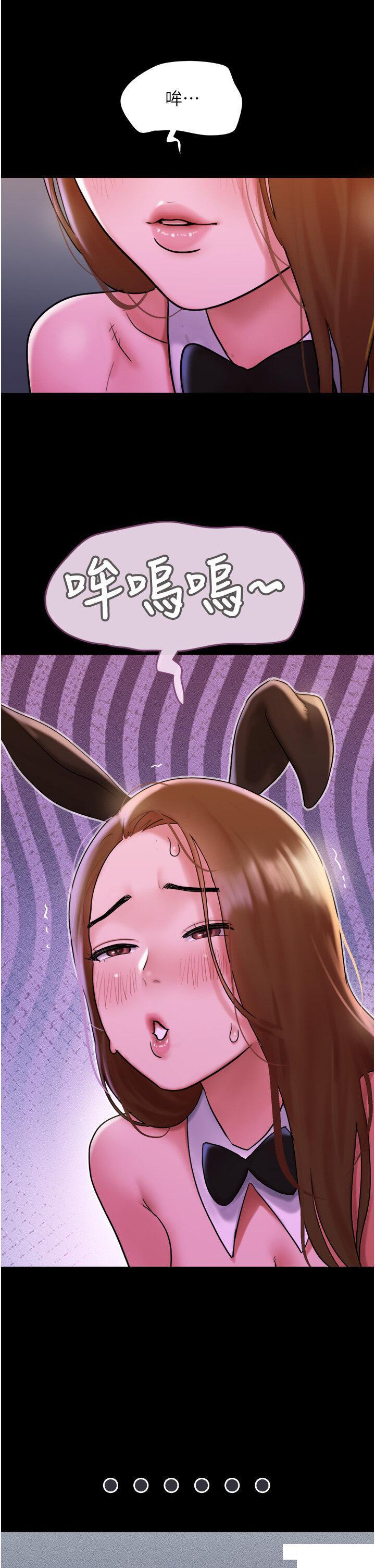 [韩国漫画] 我的兵变女友 剧情,熟女人妻#[49P]-11