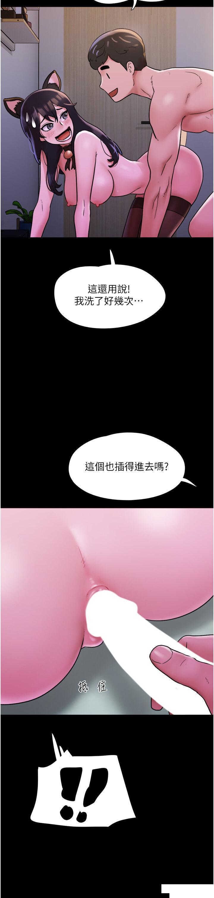 [韩国漫画] 我的兵变女友 剧情,熟女人妻#[49P]-31