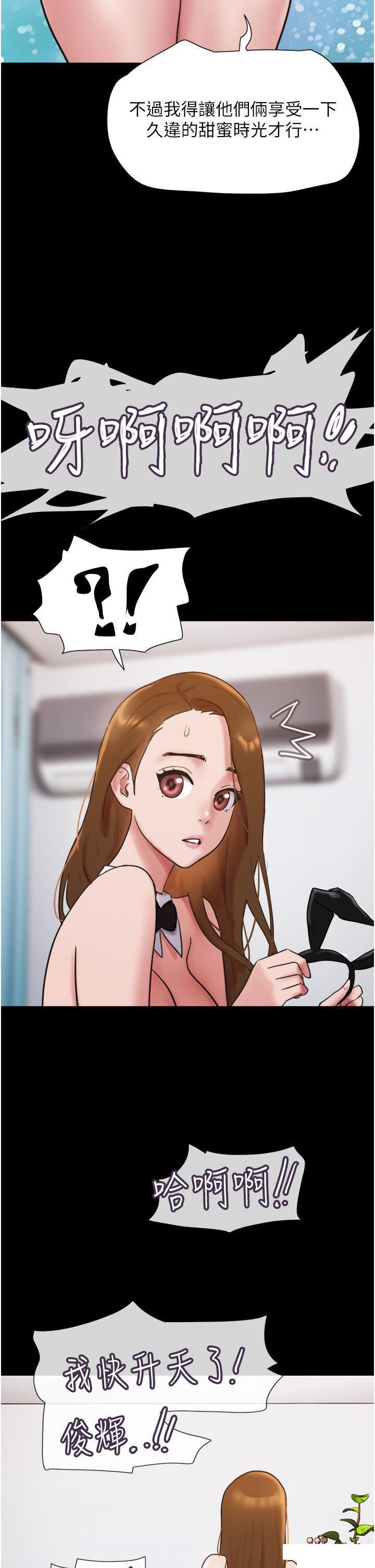 [韩国漫画] 我的兵变女友 剧情,熟女人妻#[49P]-42