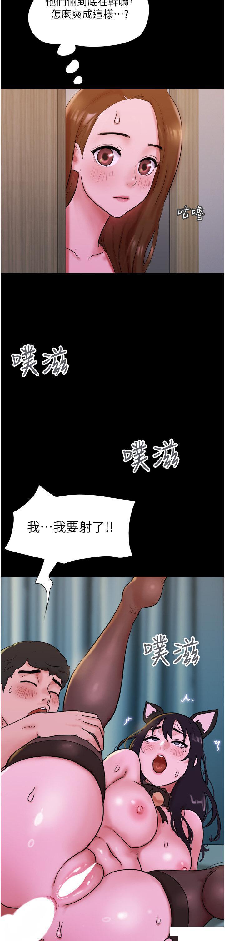 [韩国漫画] 我的兵变女友 剧情,熟女人妻#[49P]-43
