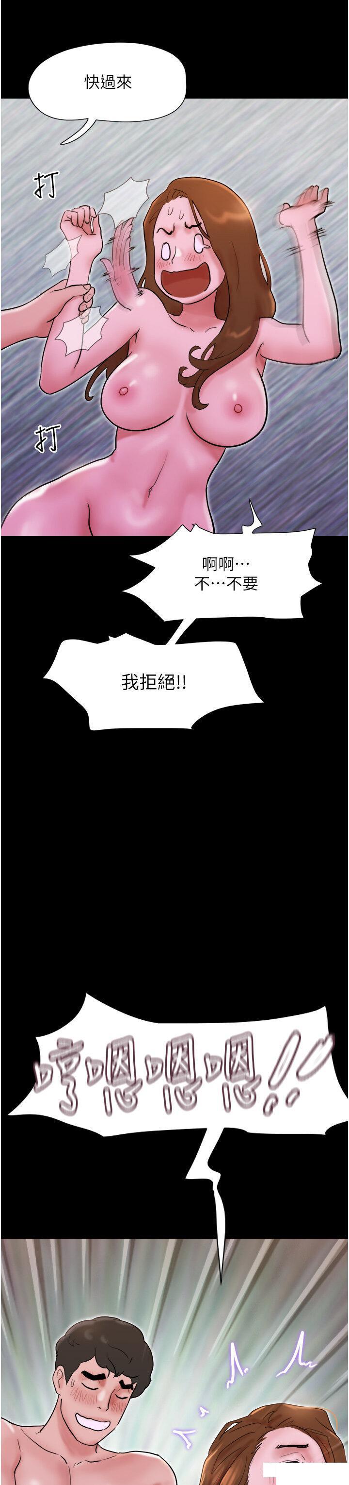 [韩国漫画] 我的兵变女友 剧情,熟女人妻#[49P]-47