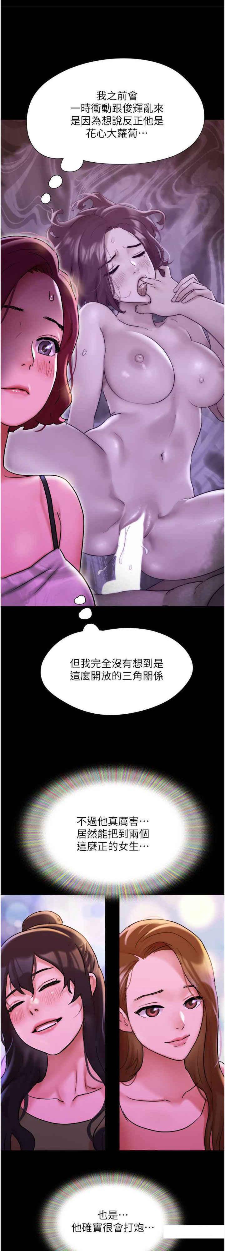 [韩国漫画] 我的兵变女友 剧情,熟女人妻#[33P]-30