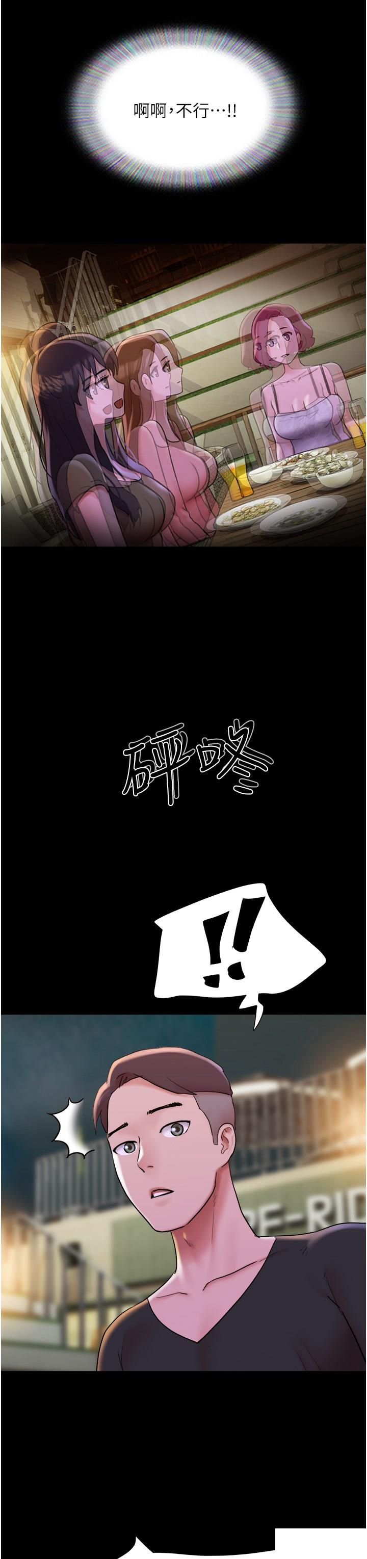 [韩国漫画] 我的兵变女友 剧情,熟女人妻#[47P]-13