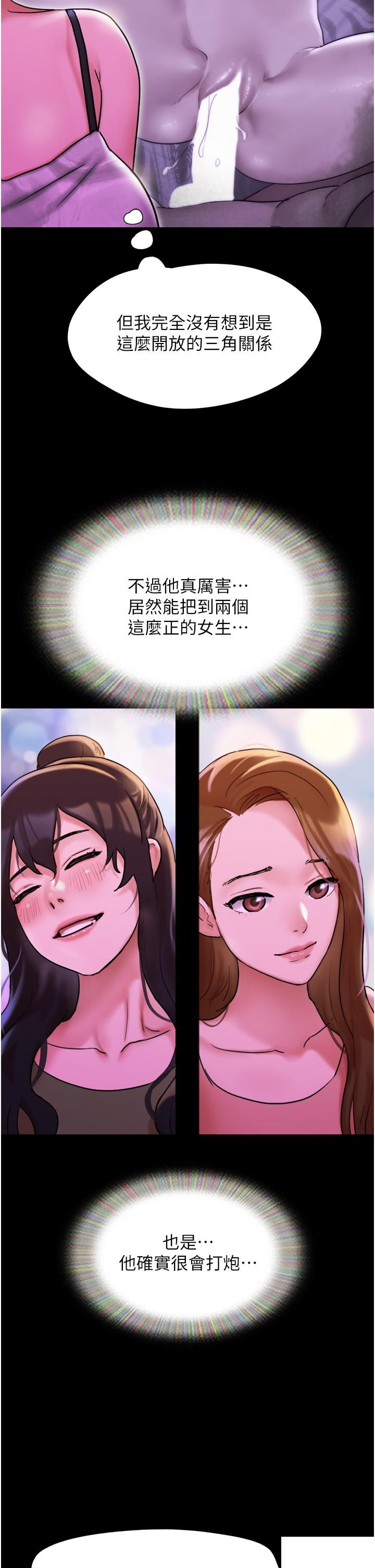 [韩国漫画] 我的兵变女友 剧情,熟女人妻#[47P]-2
