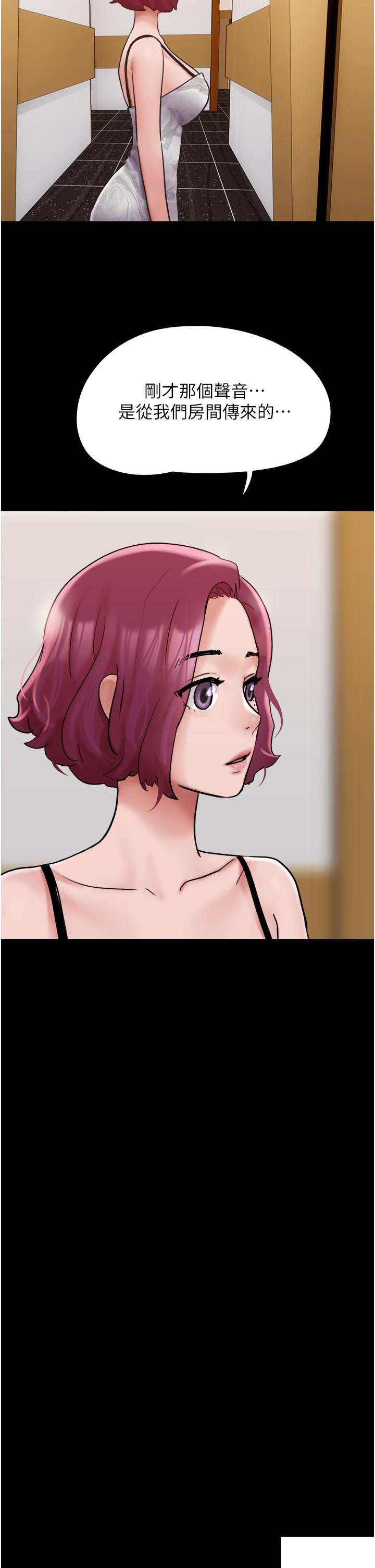 [韩国漫画] 我的兵变女友 剧情,熟女人妻#[47P]-23
