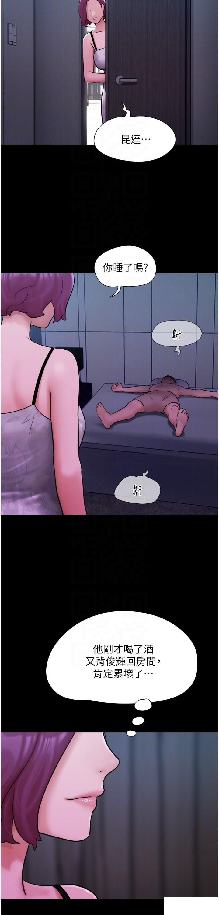 [韩国漫画] 我的兵变女友 剧情,熟女人妻#[47P]-26