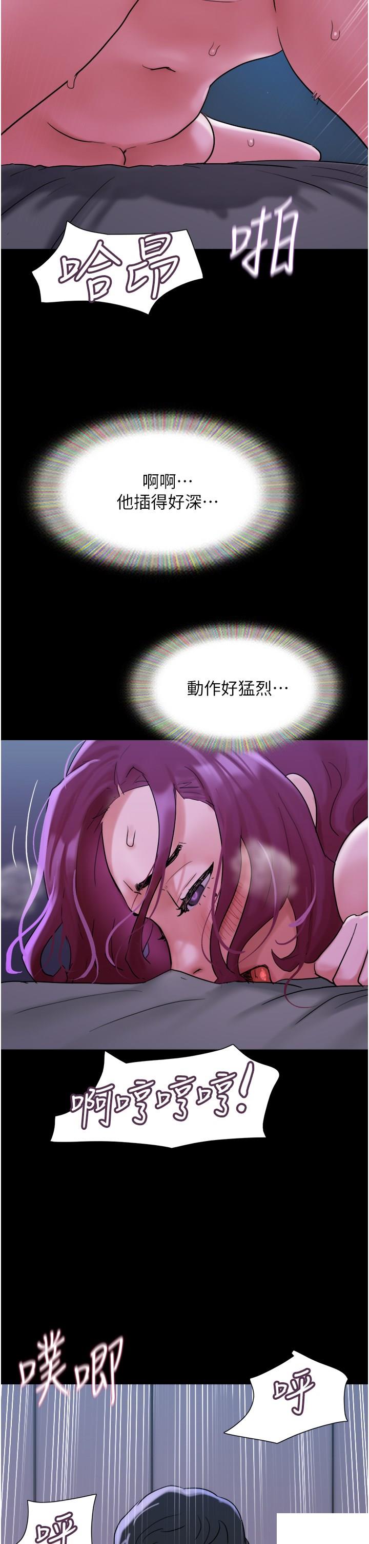 [韩国漫画] 我的兵变女友 剧情,熟女人妻#[47P]-46