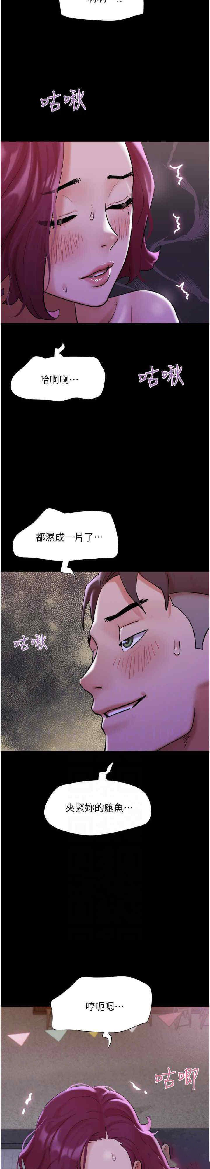 [韩国漫画] 我的兵变女友 剧情,熟女人妻#[36P]-1