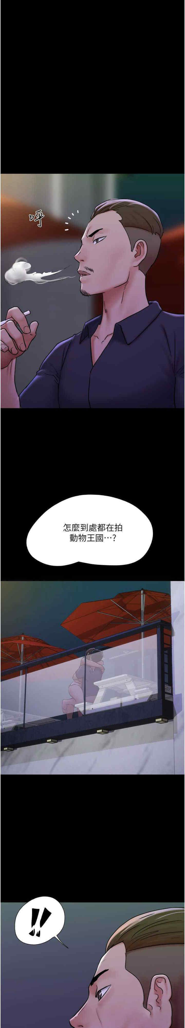 [韩国漫画] 我的兵变女友 剧情,熟女人妻#[36P]-17