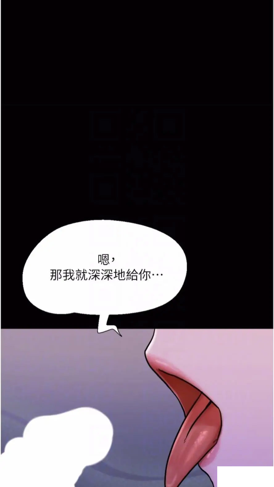 [韩国漫画] 我的兵变女友 剧情,熟女人妻#[97P]-20