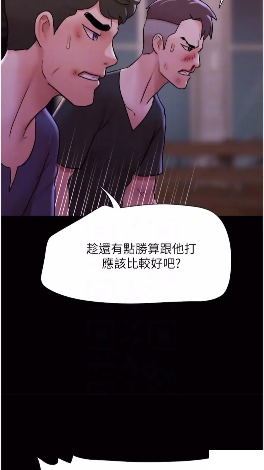 [韩国漫画] 我的兵变女友 剧情,熟女人妻#[97P]-47