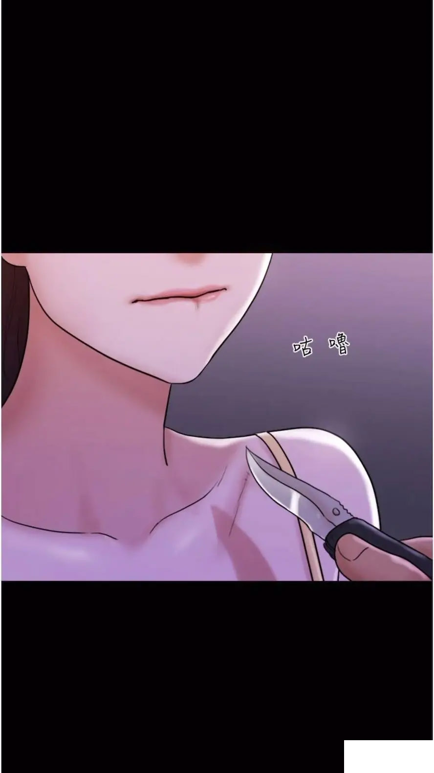 [韩国漫画] 我的兵变女友 剧情,熟女人妻#[97P]-5