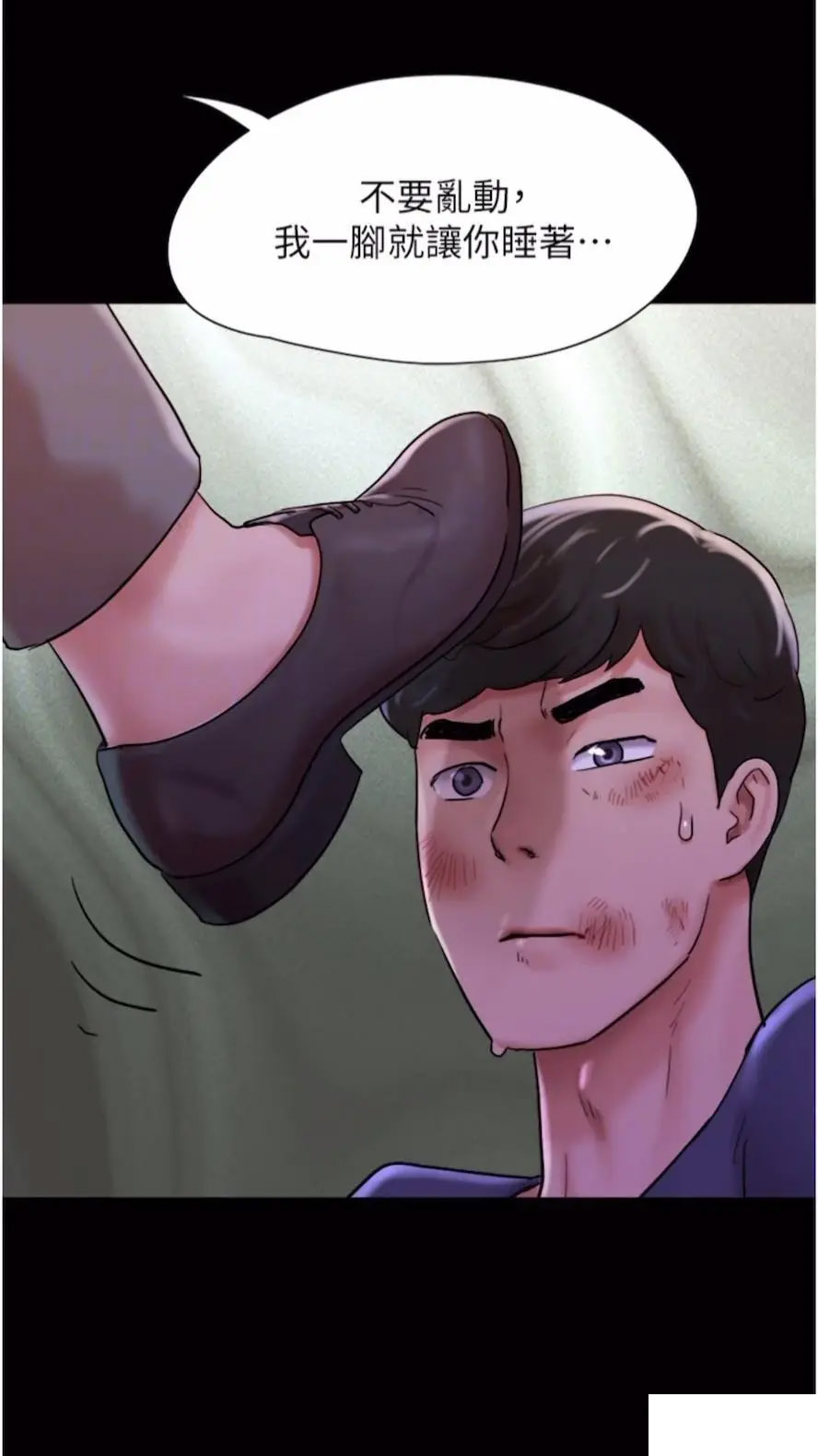 [韩国漫画] 我的兵变女友 剧情,熟女人妻#[97P]-52