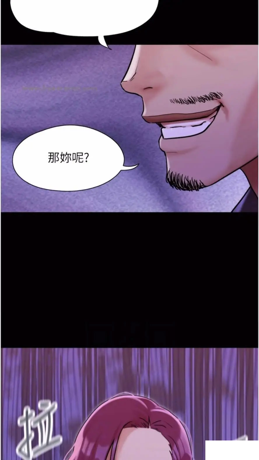 [韩国漫画] 我的兵变女友 剧情,熟女人妻#[97P]-66