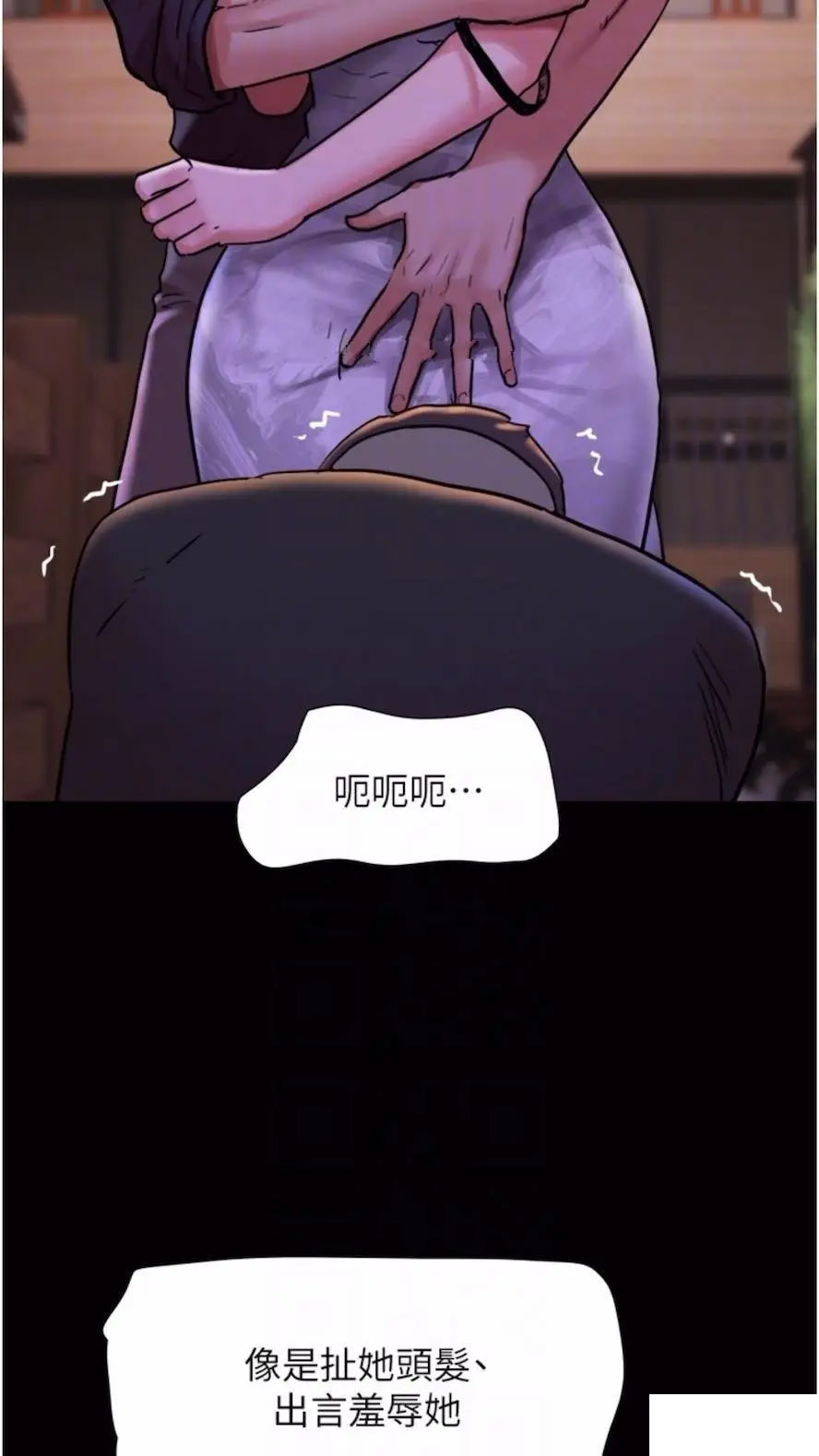 [韩国漫画] 我的兵变女友 剧情,熟女人妻#[97P]-72