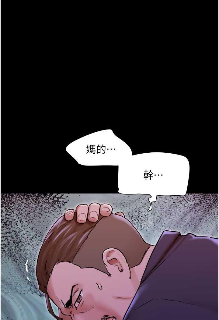 [韩国漫画] 我的兵变女友 剧情,熟女人妻#[118P]-1