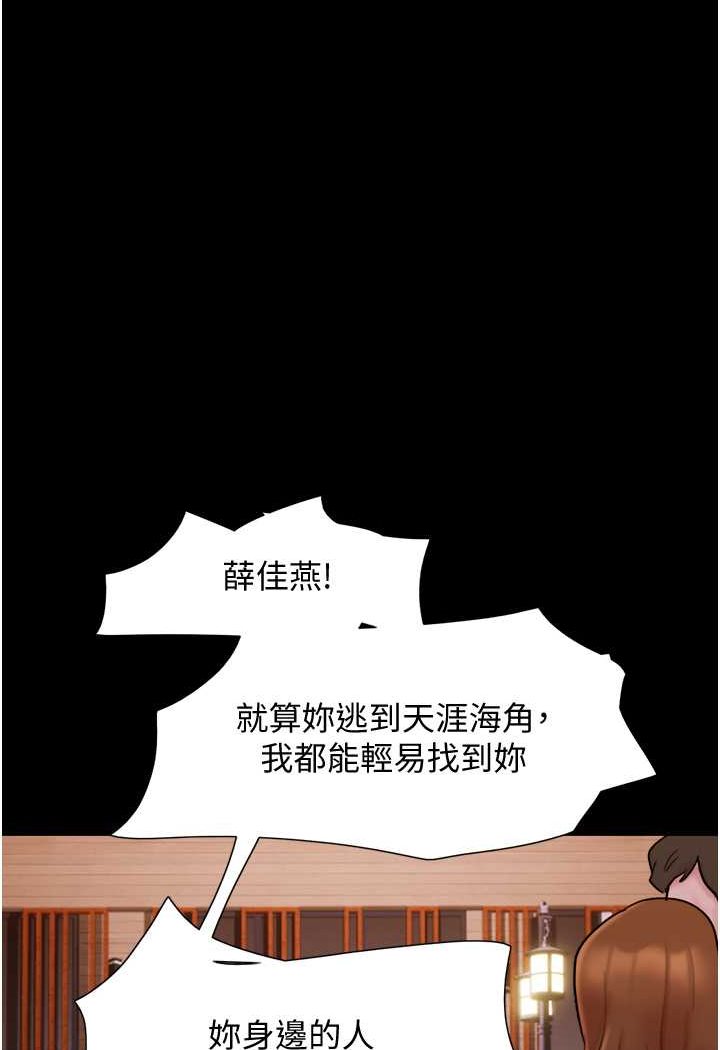 [韩国漫画] 我的兵变女友 剧情,熟女人妻#[88P]-1