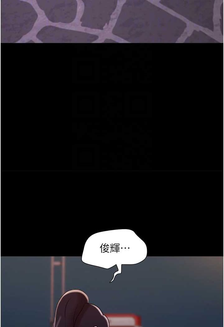 [韩国漫画] 我的兵变女友 剧情,熟女人妻#[88P]-25