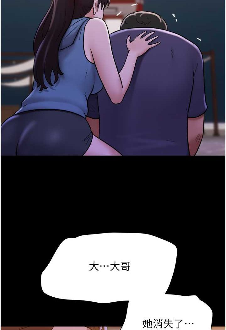 [韩国漫画] 我的兵变女友 剧情,熟女人妻#[88P]-26