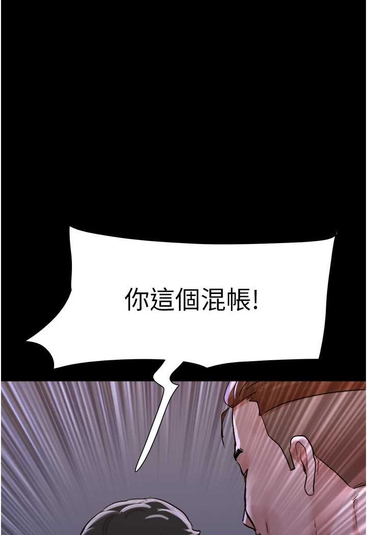 [韩国漫画] 我的兵变女友 剧情,熟女人妻#[88P]-30