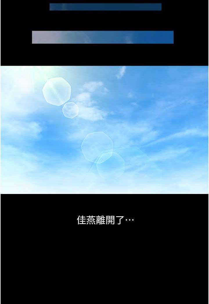 [韩国漫画] 我的兵变女友 剧情,熟女人妻#[88P]-41