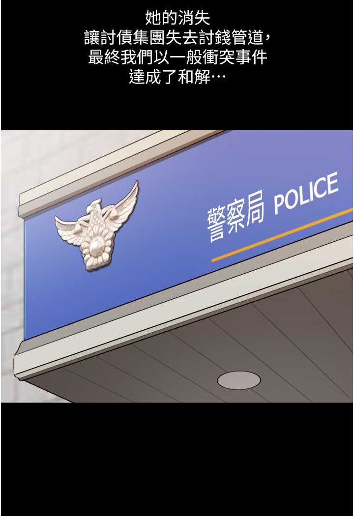 [韩国漫画] 我的兵变女友 剧情,熟女人妻#[88P]-42