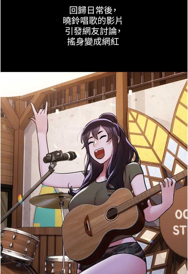 [韩国漫画] 我的兵变女友 剧情,熟女人妻#[88P]-43