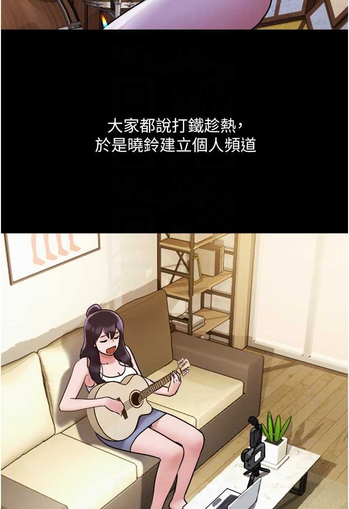 [韩国漫画] 我的兵变女友 剧情,熟女人妻#[88P]-44