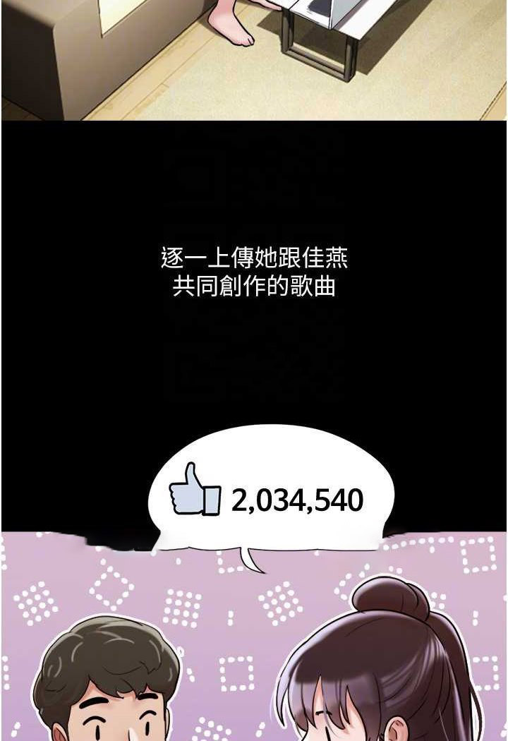 [韩国漫画] 我的兵变女友 剧情,熟女人妻#[88P]-45