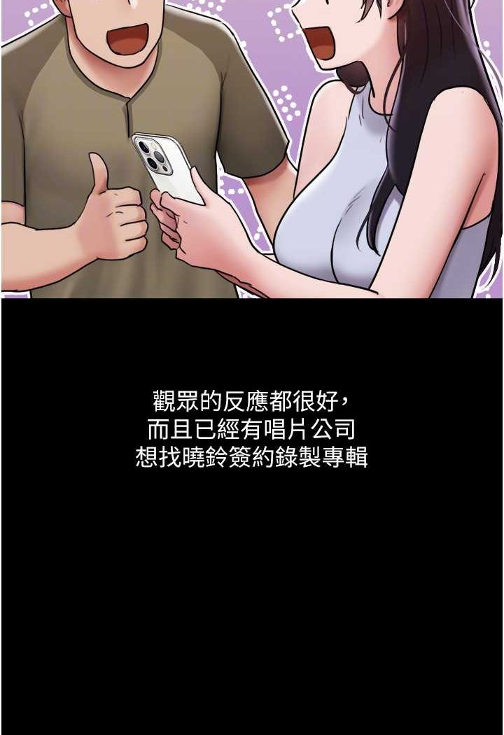[韩国漫画] 我的兵变女友 剧情,熟女人妻#[88P]-46