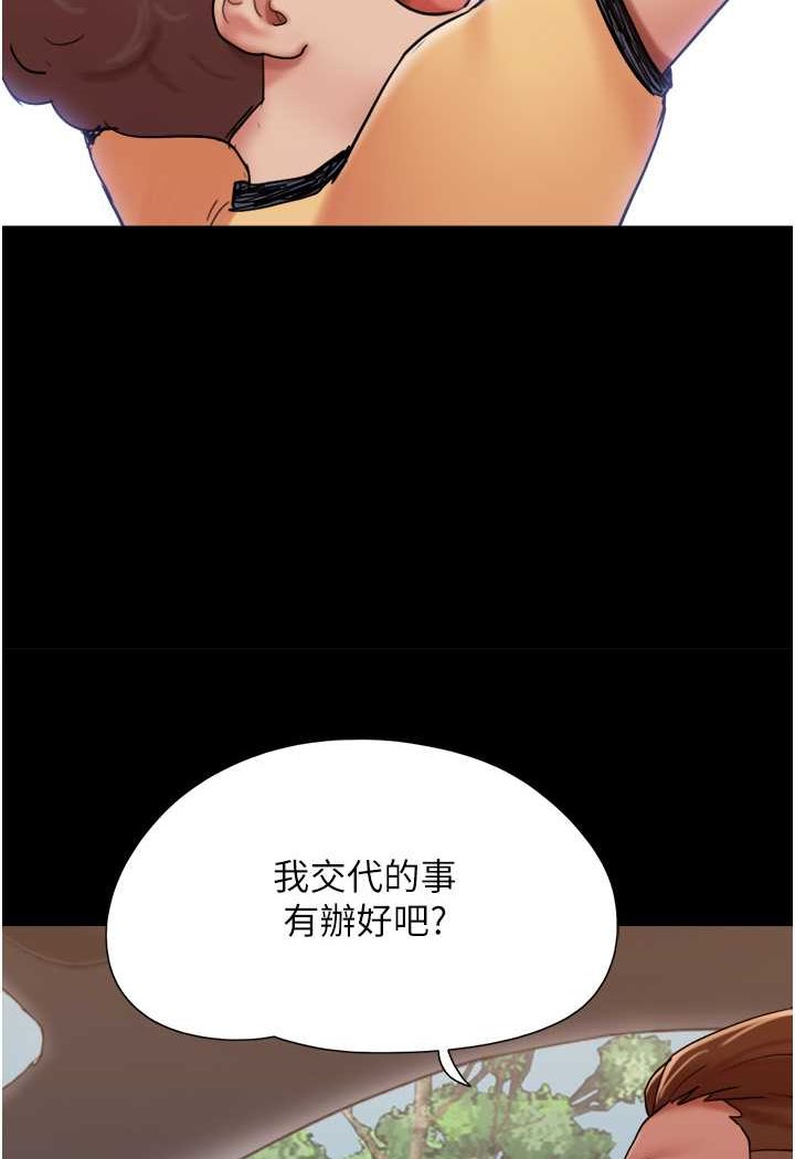 [韩国漫画] 我的兵变女友 剧情,熟女人妻#[88P]-49