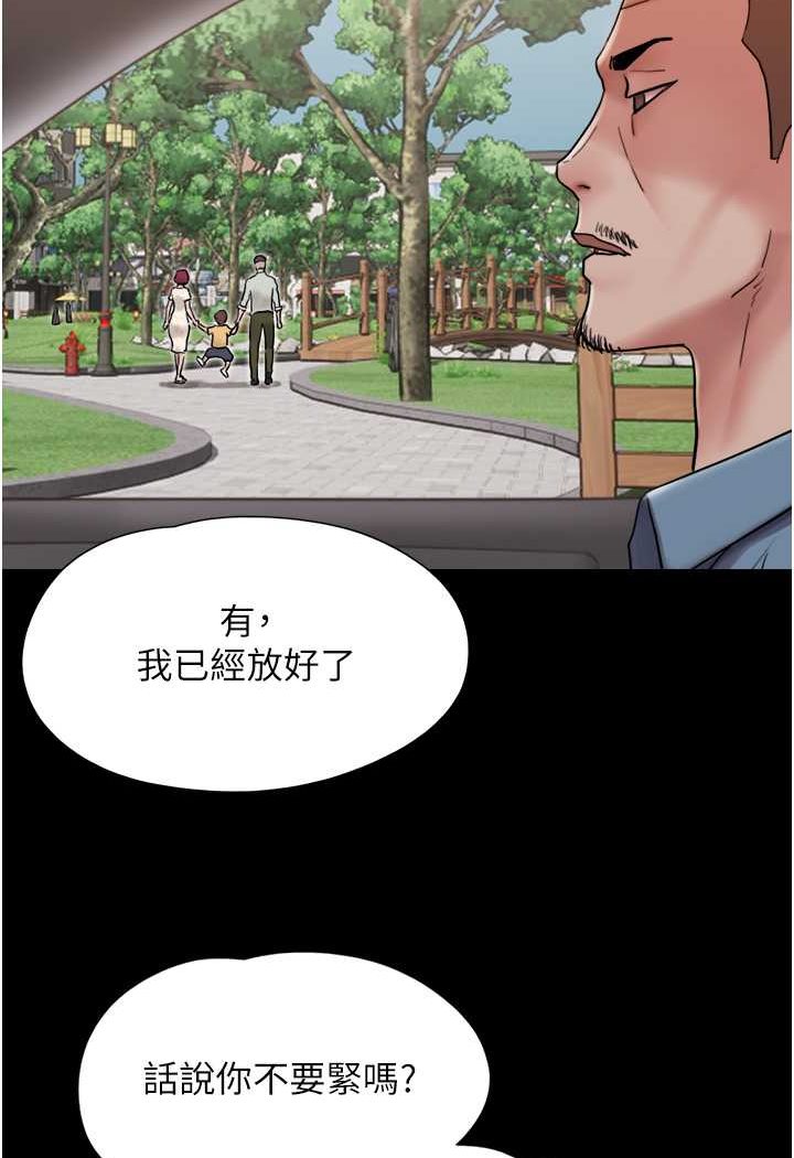 [韩国漫画] 我的兵变女友 剧情,熟女人妻#[88P]-50