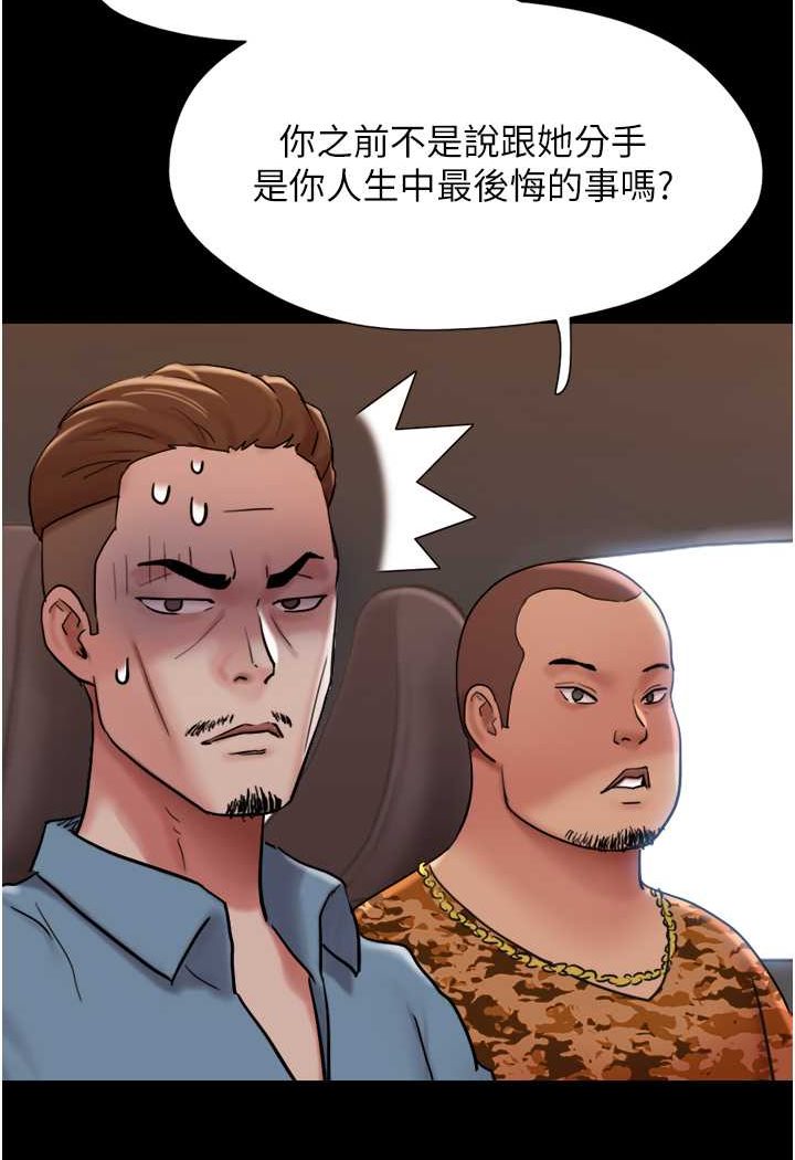 [韩国漫画] 我的兵变女友 剧情,熟女人妻#[88P]-51