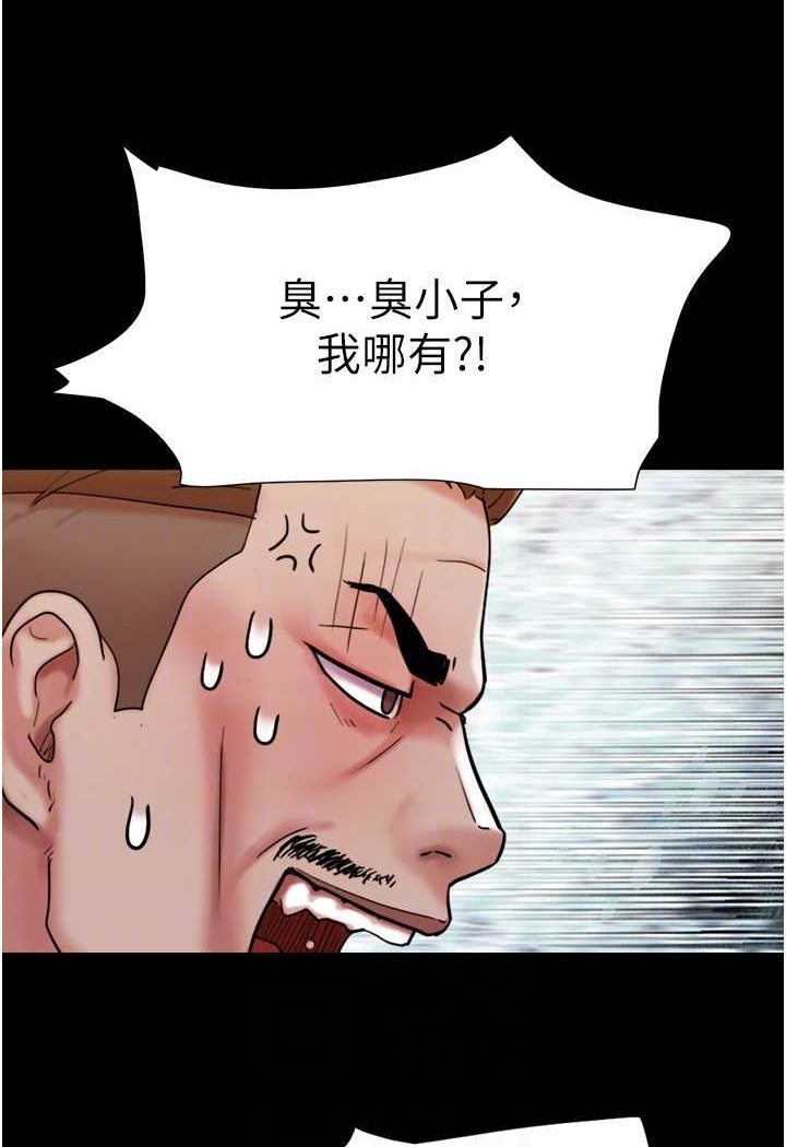 [韩国漫画] 我的兵变女友 剧情,熟女人妻#[88P]-52