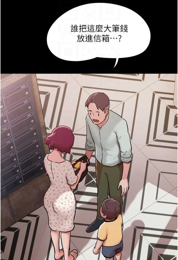 [韩国漫画] 我的兵变女友 剧情,熟女人妻#[88P]-59