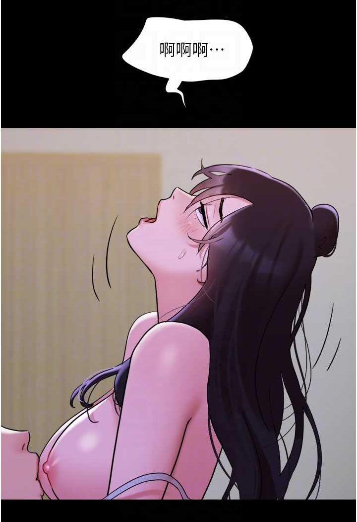 [韩国漫画] 我的兵变女友 剧情,熟女人妻#[88P]-63
