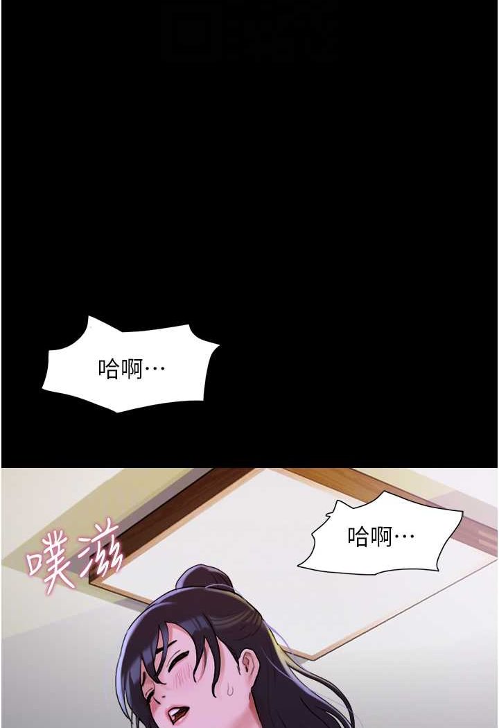[韩国漫画] 我的兵变女友 剧情,熟女人妻#[88P]-64