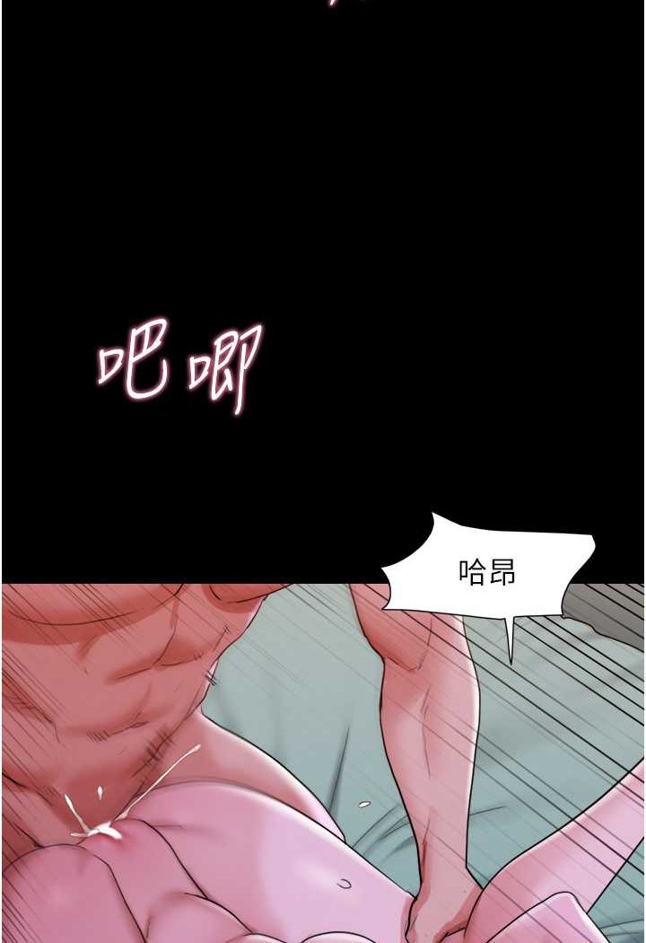 [韩国漫画] 我的兵变女友 剧情,熟女人妻#[88P]-66