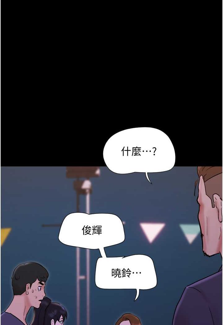 [韩国漫画] 我的兵变女友 剧情,熟女人妻#[88P]-7