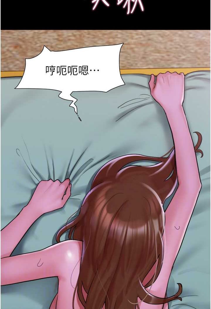 [韩国漫画] 我的兵变女友 剧情,熟女人妻#[88P]-73