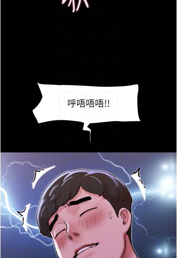 [韩国漫画] 我的兵变女友 剧情,熟女人妻#[88P]-75