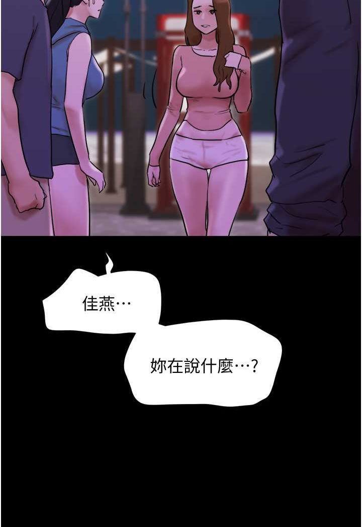 [韩国漫画] 我的兵变女友 剧情,熟女人妻#[88P]-8