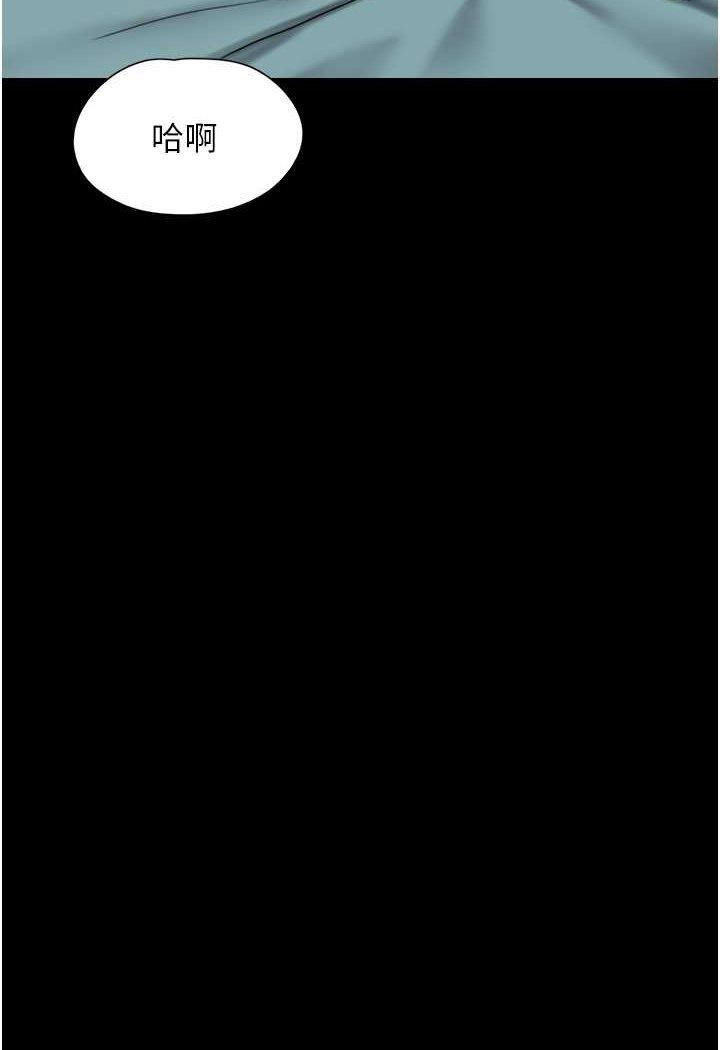 [韩国漫画] 我的兵变女友 剧情,熟女人妻#[88P]-80