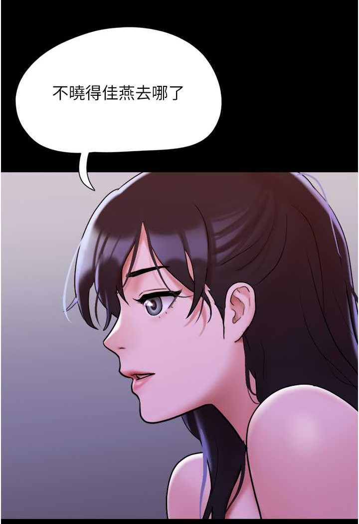[韩国漫画] 我的兵变女友 剧情,熟女人妻#[88P]-86