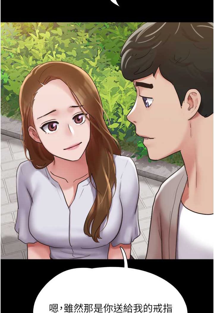 [韩国漫画] 我的兵变女友 剧情,熟女人妻#[135P]-104