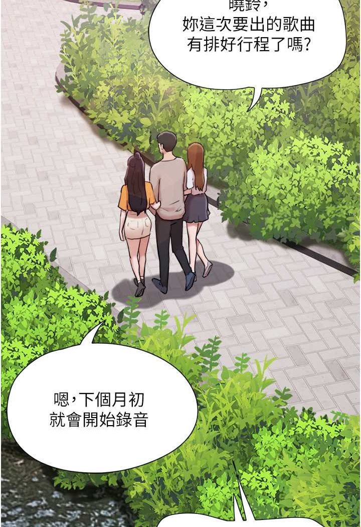 [韩国漫画] 我的兵变女友 剧情,熟女人妻#[135P]-107