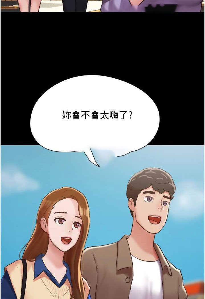 [韩国漫画] 我的兵变女友 剧情,熟女人妻#[135P]-118