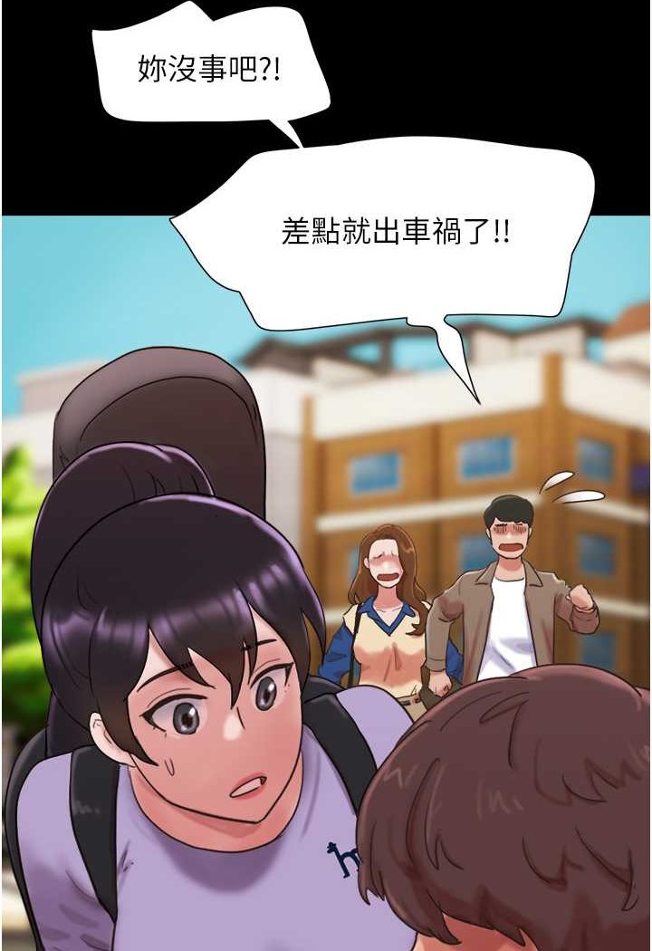 [韩国漫画] 我的兵变女友 剧情,熟女人妻#[135P]-128