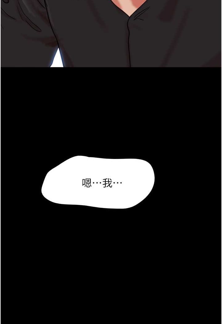 [韩国漫画] 我的兵变女友 剧情,熟女人妻#[135P]-133