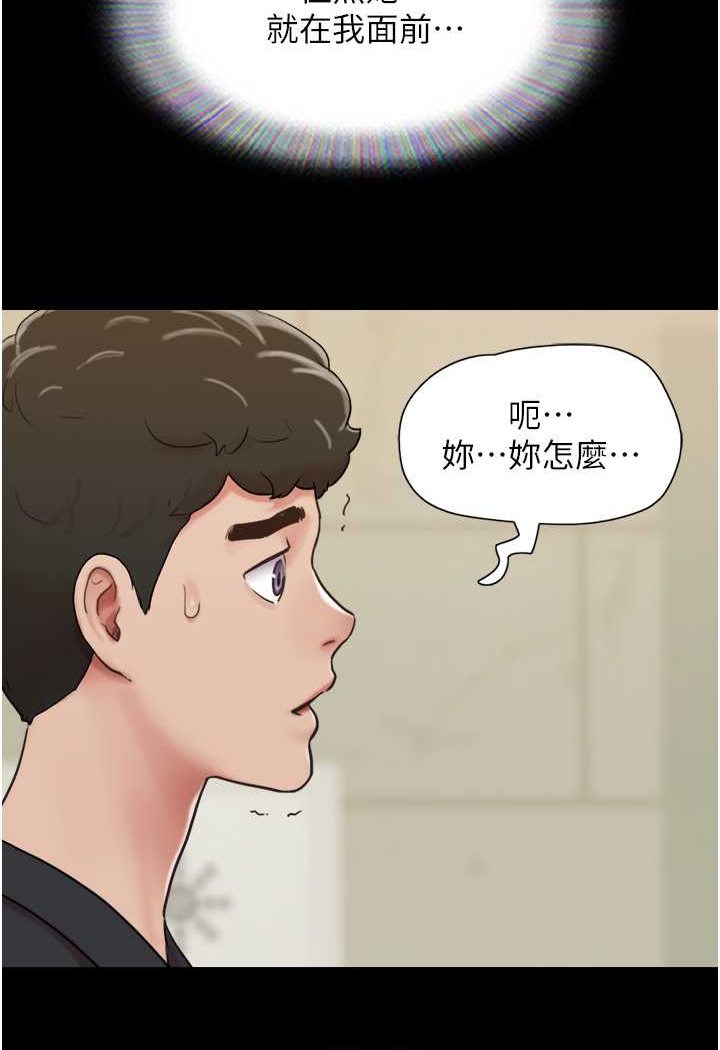 [韩国漫画] 我的兵变女友 剧情,熟女人妻#[135P]-17